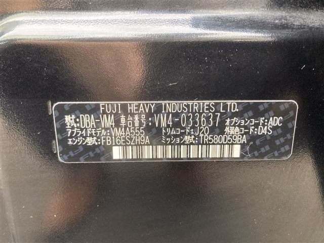 Subaru Levorg