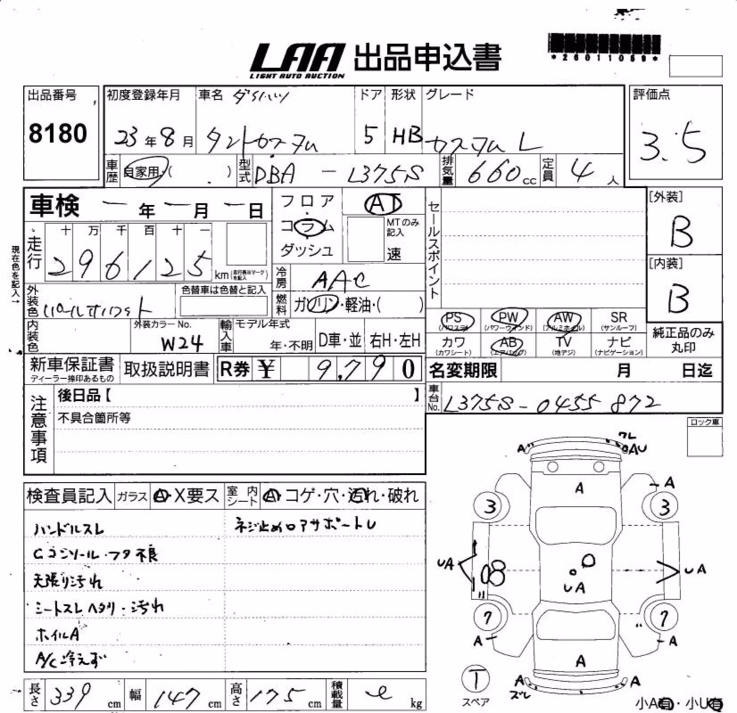 DAIHATSU TANTO