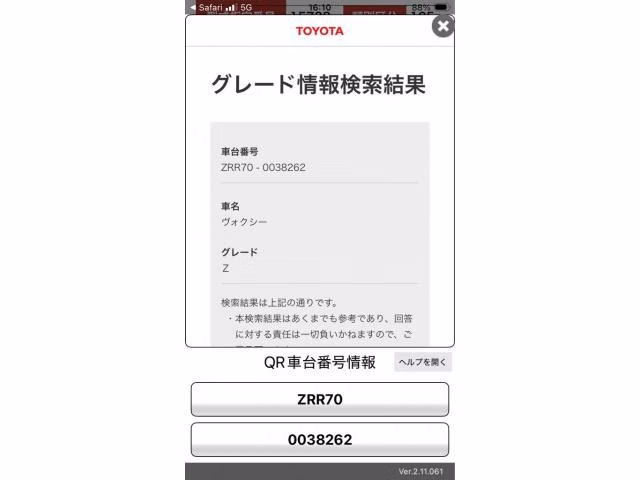 TOYOTA VOXY