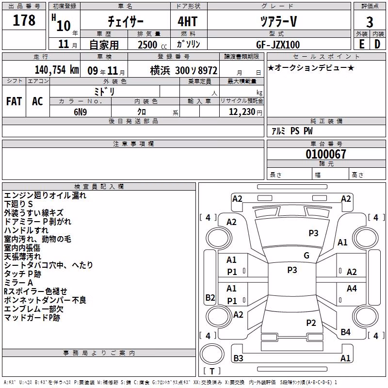 TOYOTA CHASER