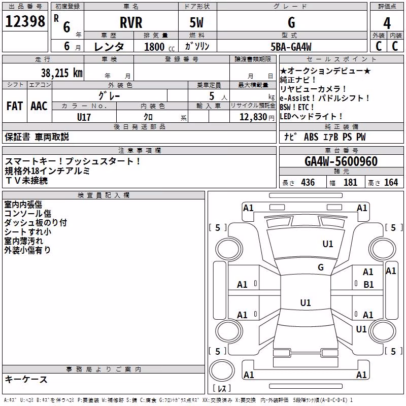 MITSUBISHI RVR