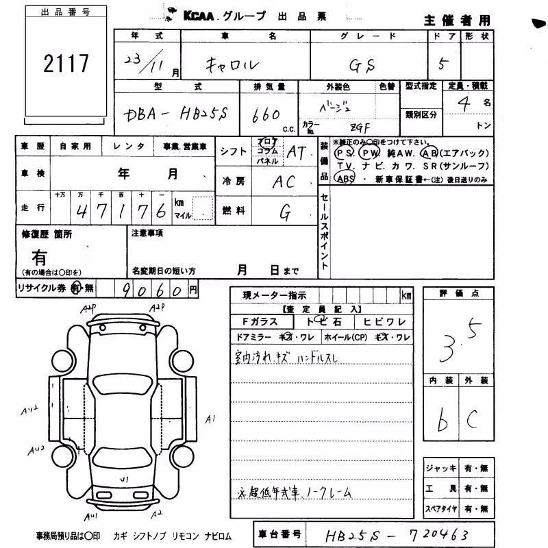 MAZDA CAROL