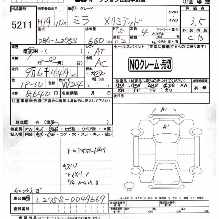DAIHATSU MIRA