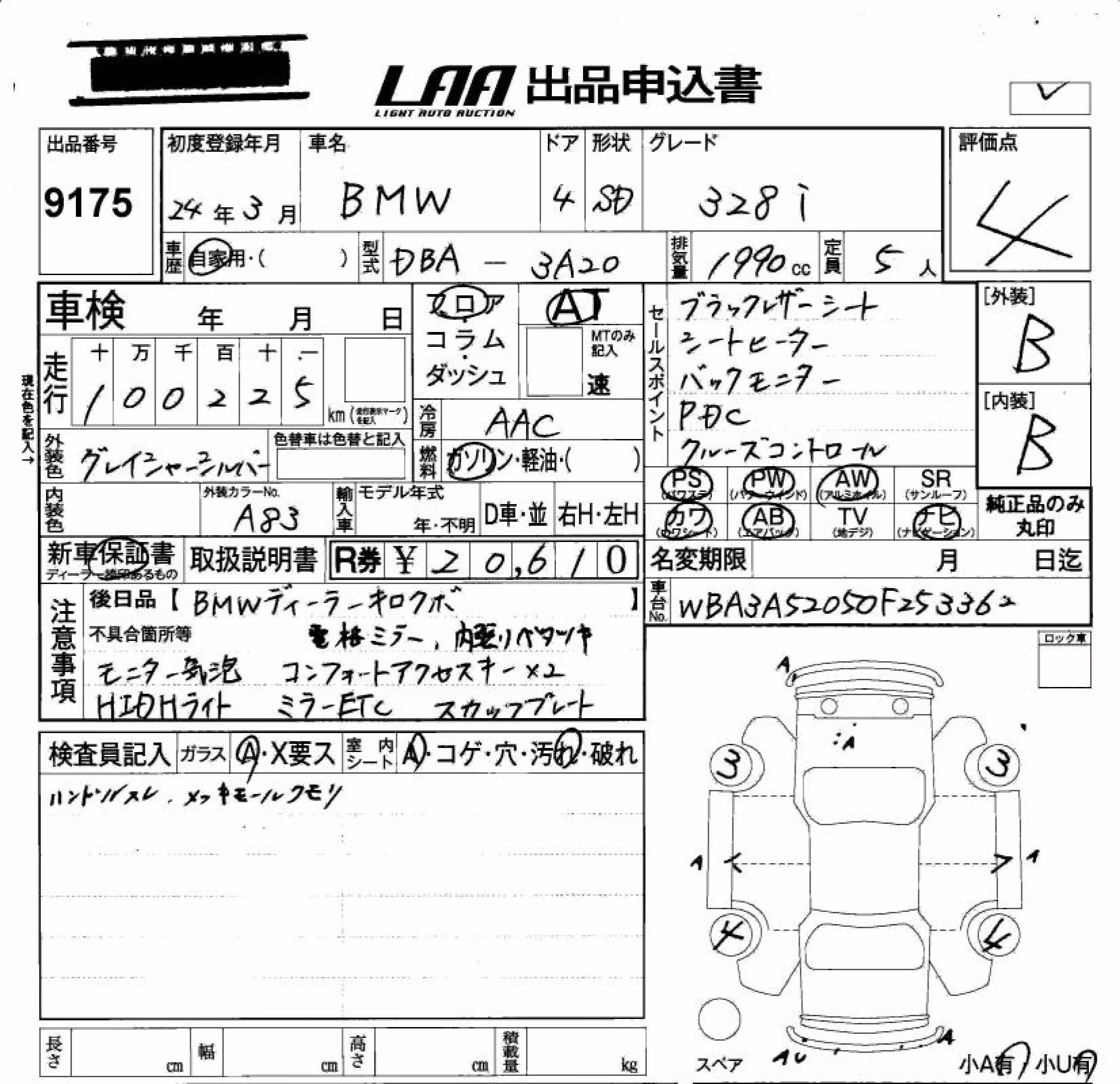 BMW 3-SERIES
