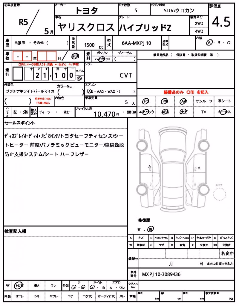 TOYOTA YARIS CROSS