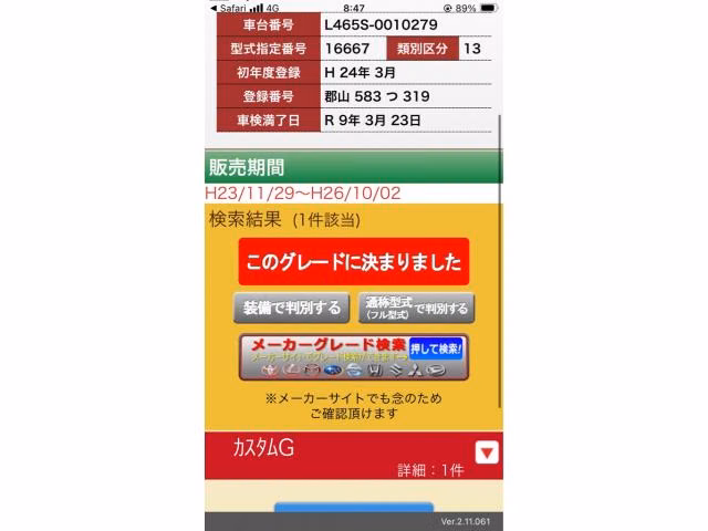DAIHATSU TANTO EXE