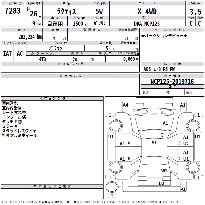 TOYOTA RACTIS