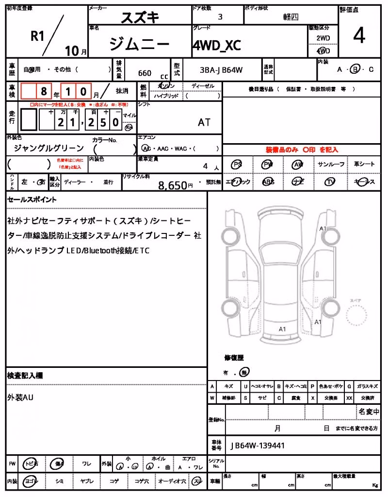 SUZUKI JIMNY
