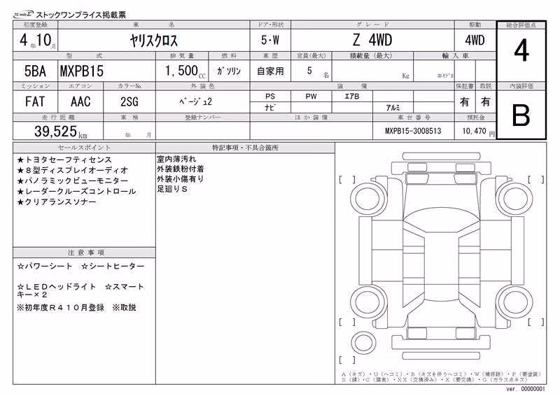 TOYOTA YARIS CROSS