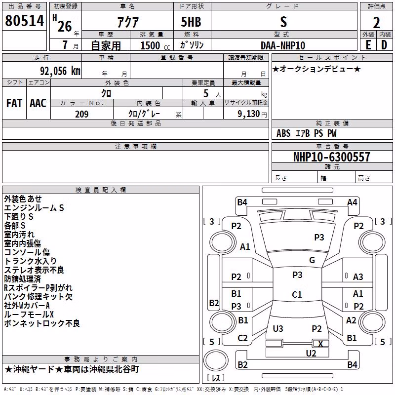 TOYOTA AQUA