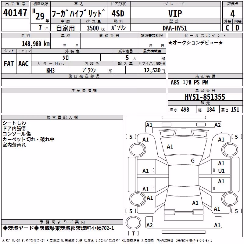 NISSAN FUGA