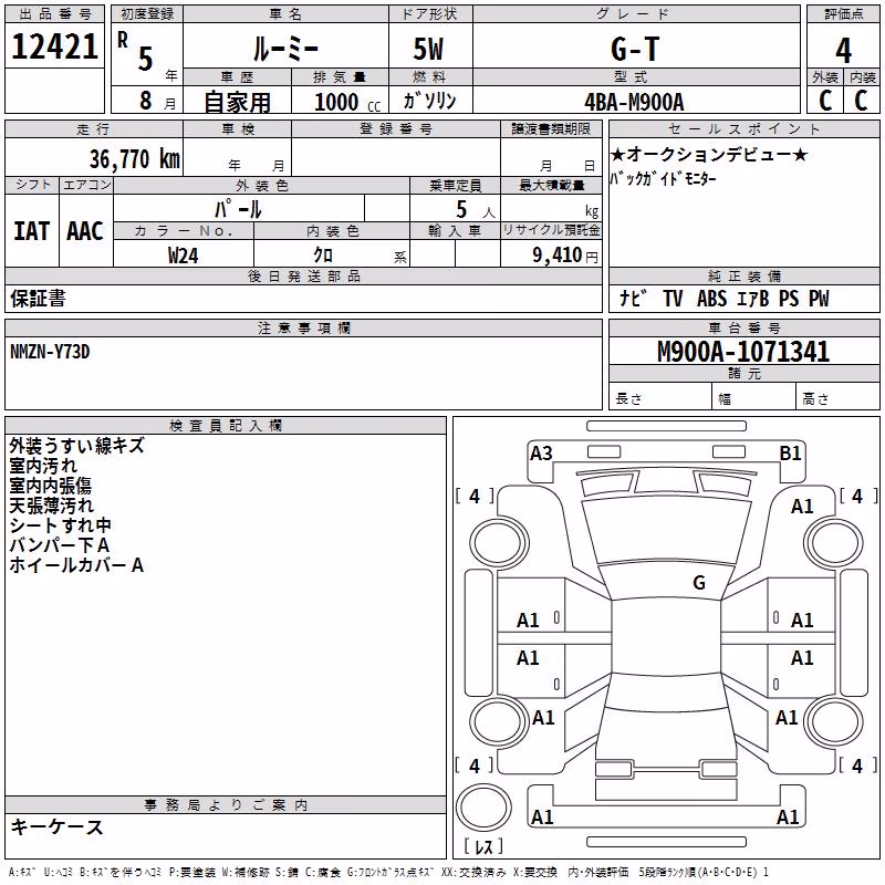 TOYOTA ROOMY