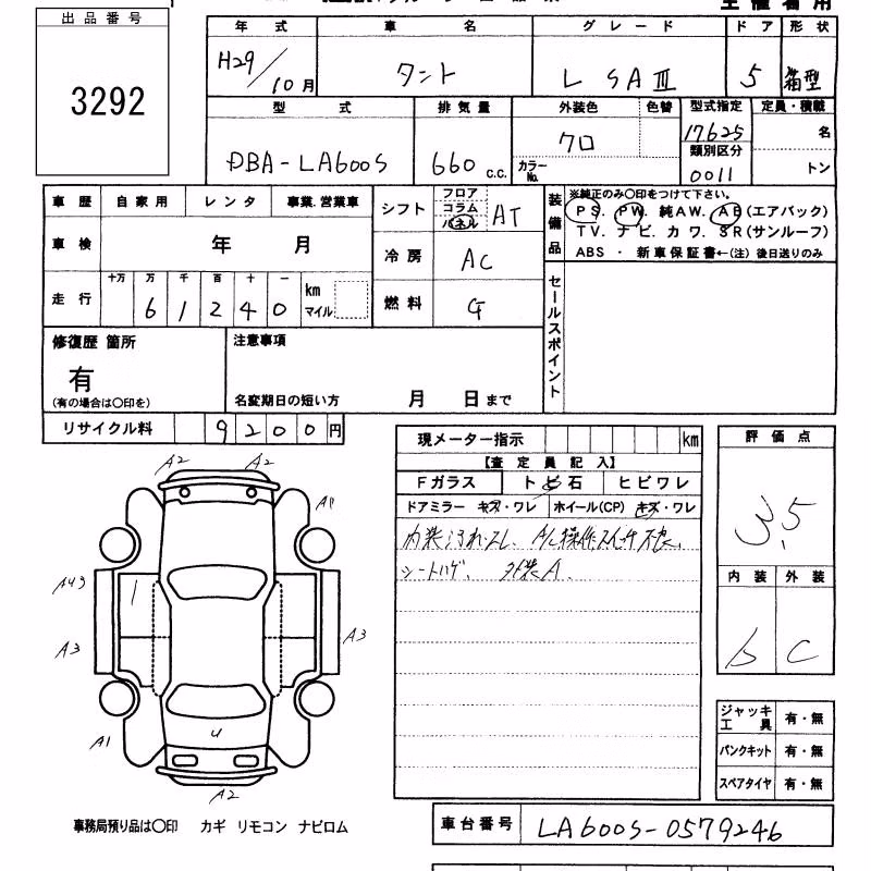 DAIHATSU TANTO