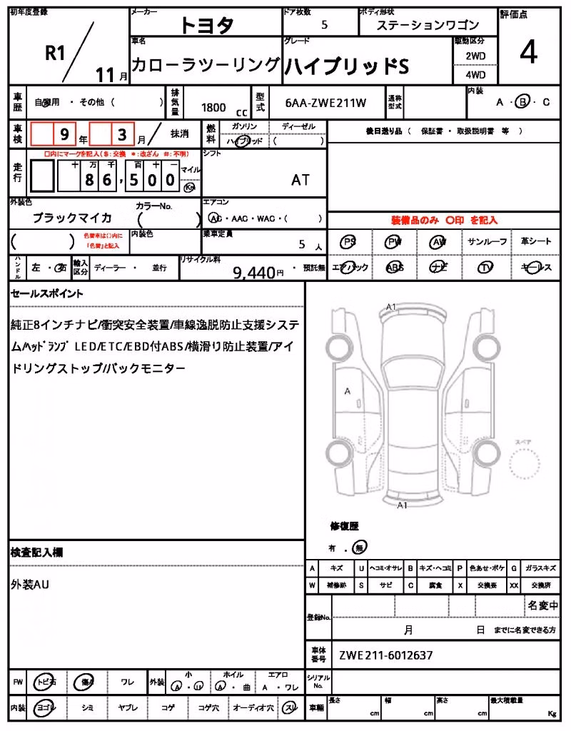 TOYOTA COROLLA