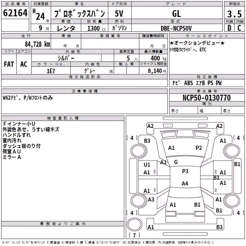 TOYOTA PROBOX