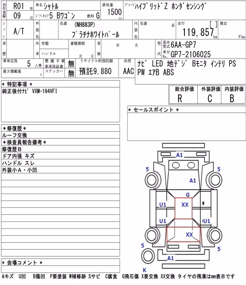 HONDA SHUTTLE