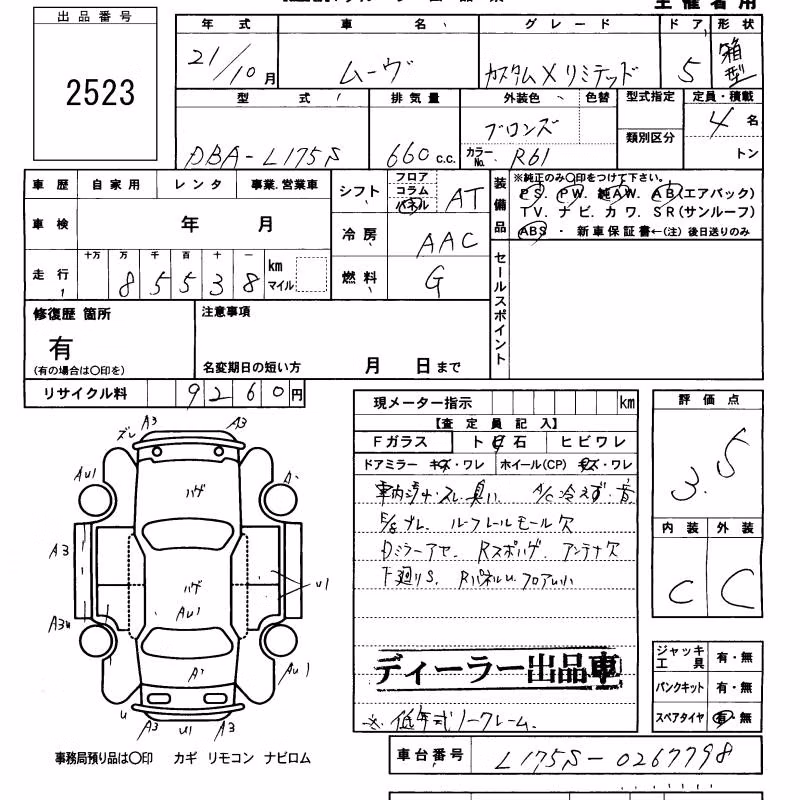 DAIHATSU MOVE