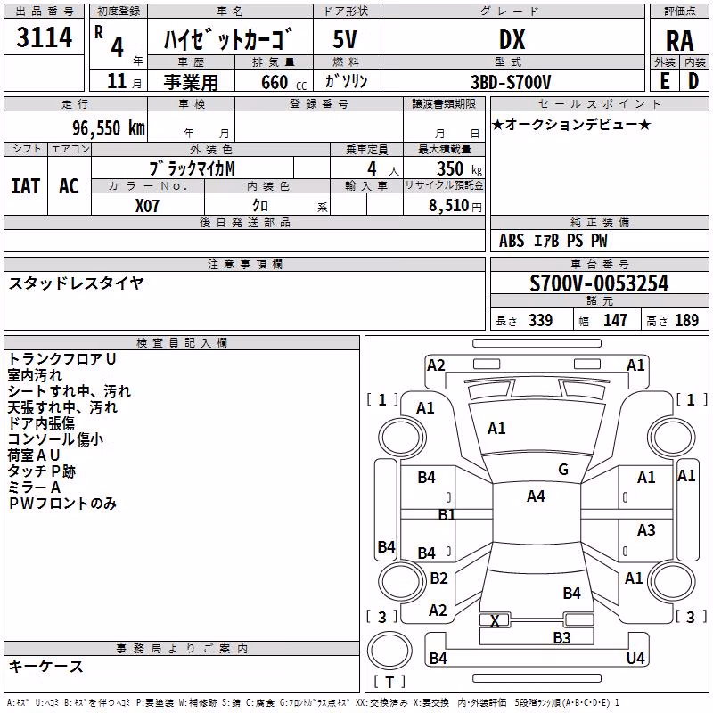 DAIHATSU ATRAI