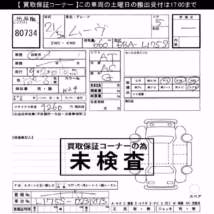 DAIHATSU MOVE