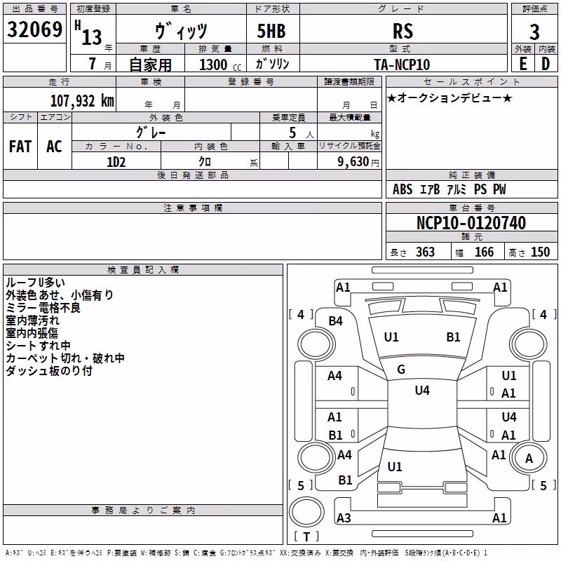 TOYOTA VITZ