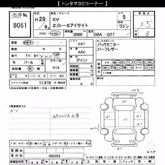 SUBARU XV