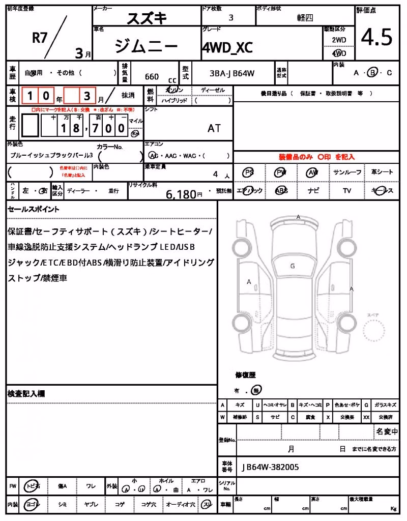 SUZUKI JIMNY
