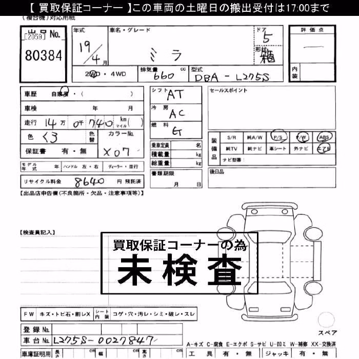 DAIHATSU MIRA
