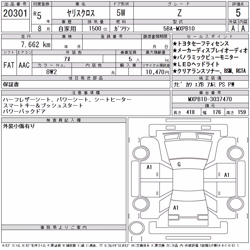 TOYOTA YARIS CROSS