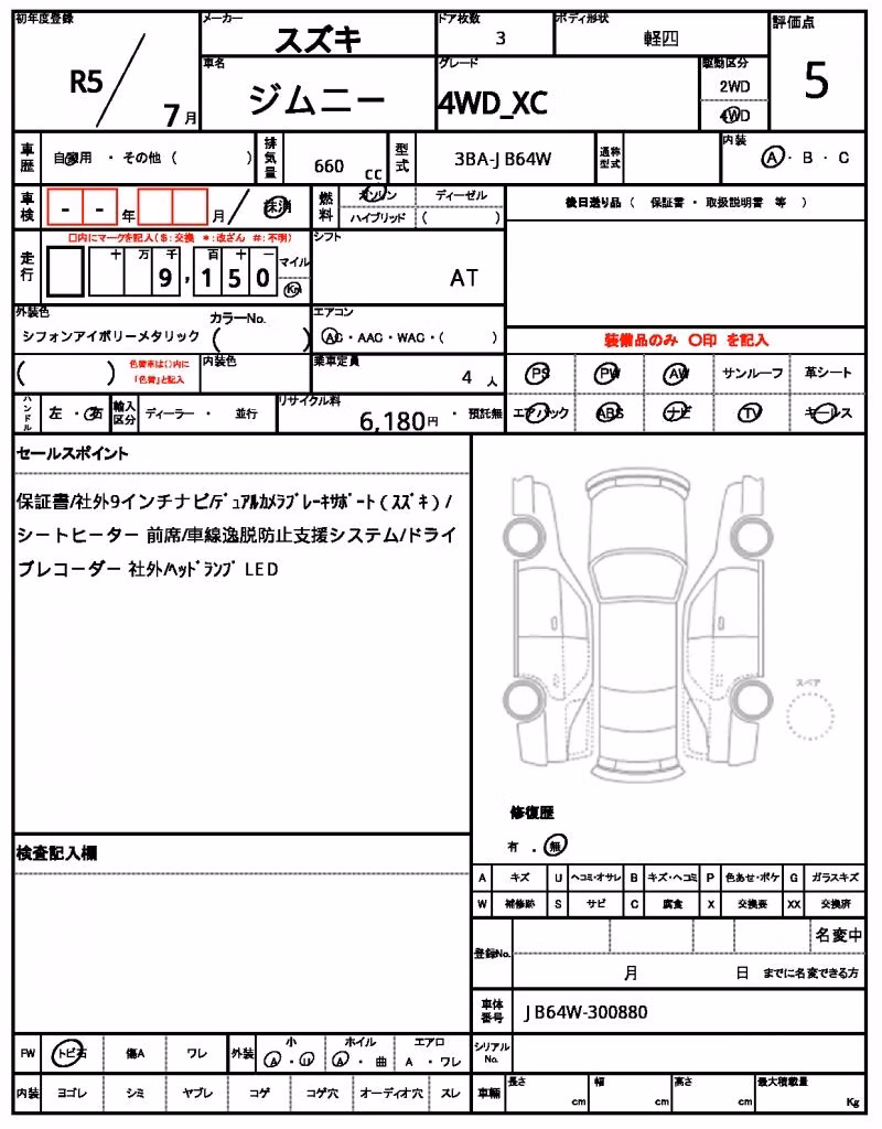 SUZUKI JIMNY