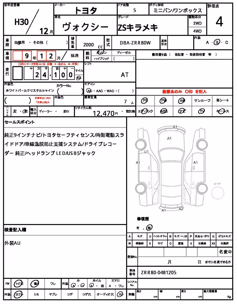TOYOTA VOXY