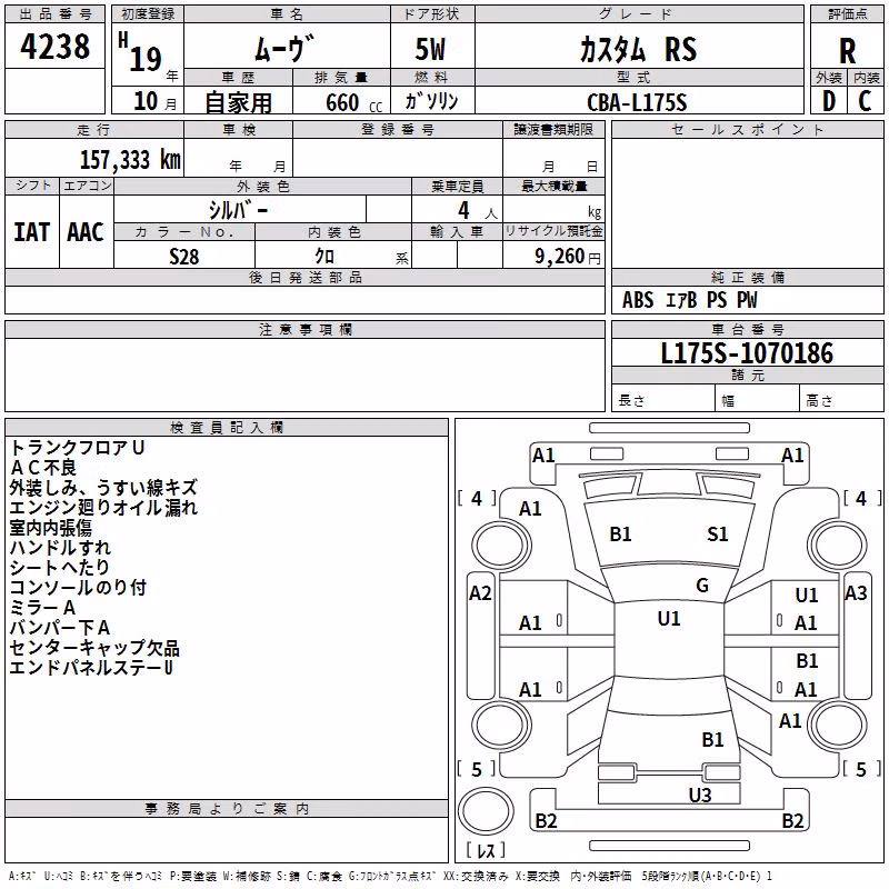 DAIHATSU MOVE