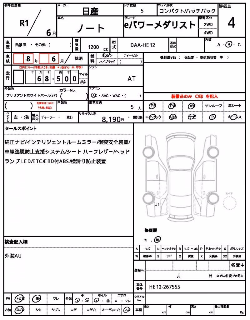 NISSAN NOTE