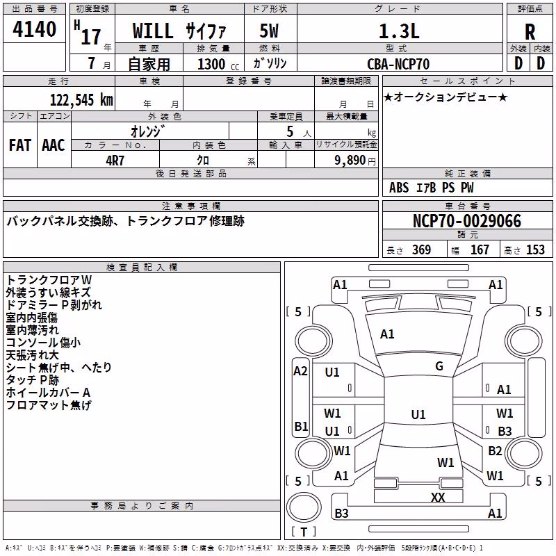 TOYOTA WILL CYPHA