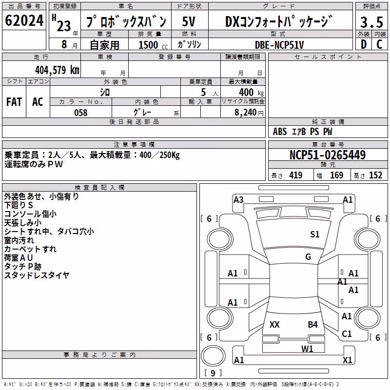 TOYOTA PROBOX