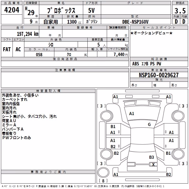 TOYOTA PROBOX