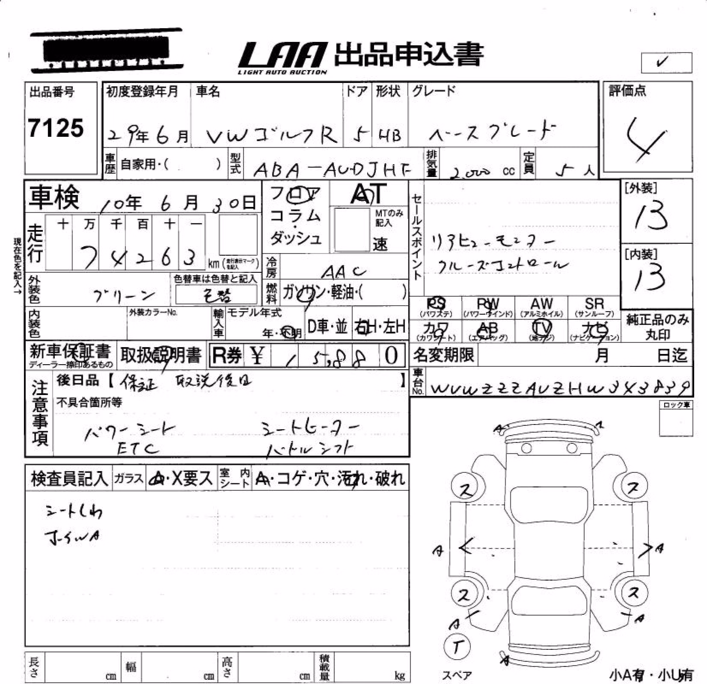 VOLKSWAGEN GOLF