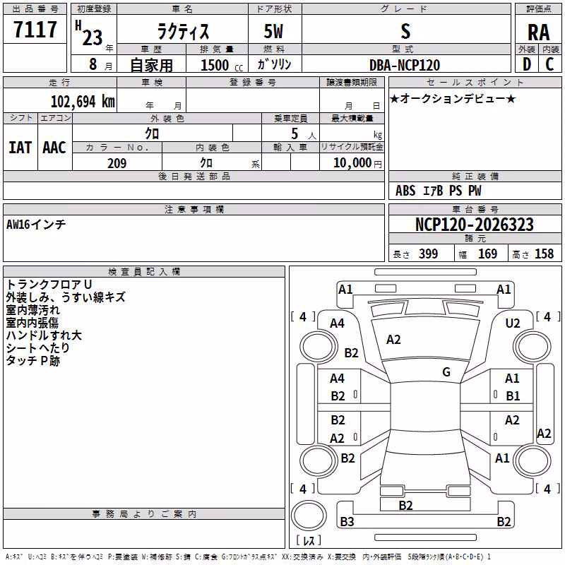 TOYOTA RACTIS