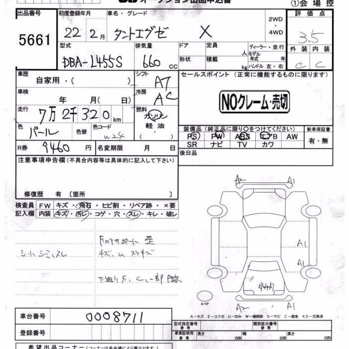 DAIHATSU TANTO EXE