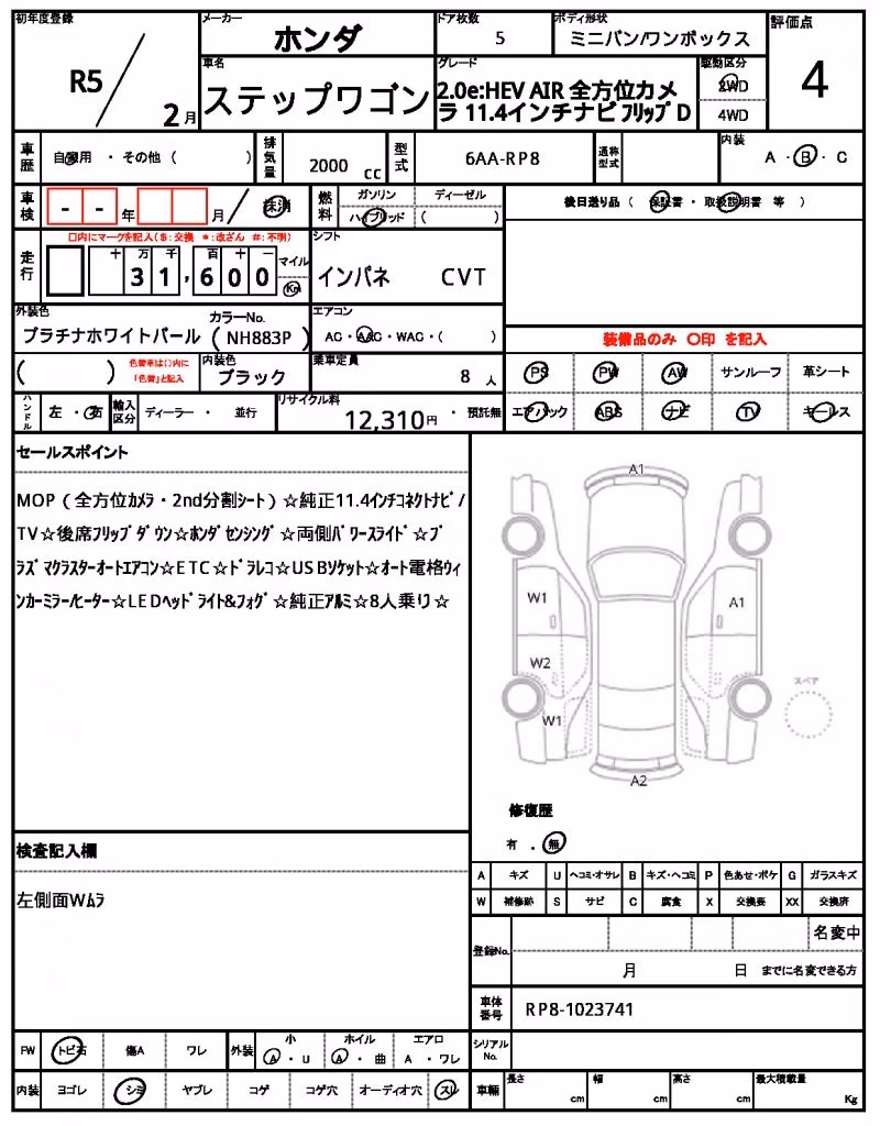 HONDA STEPWGN
