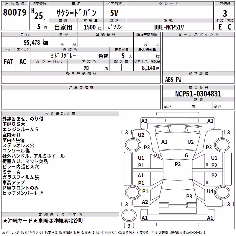 TOYOTA PROBOX