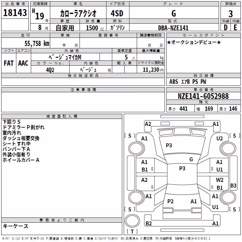 TOYOTA COROLLA AXIO