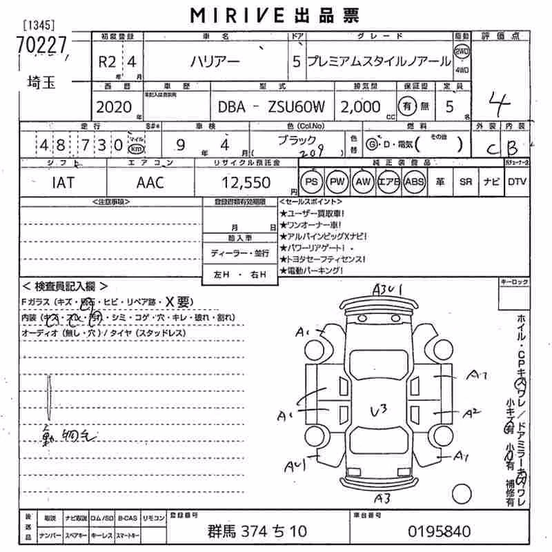 TOYOTA HARRIER