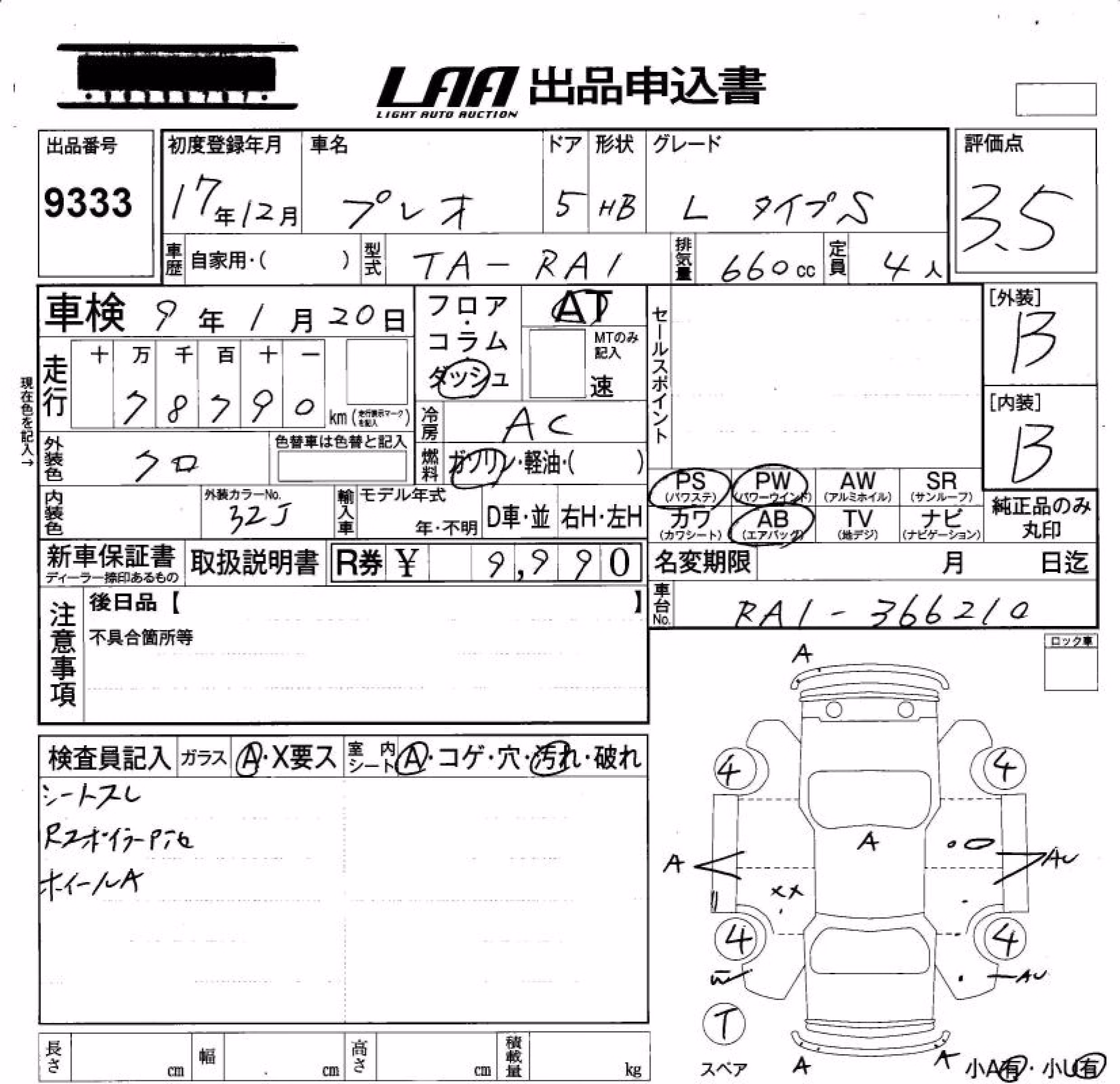 SUBARU PLEO