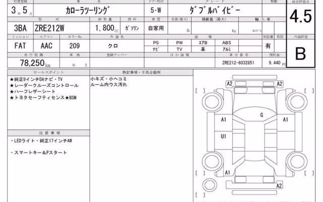 TOYOTA COROLLA