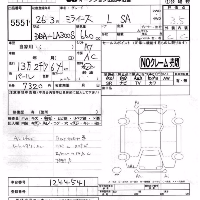 DAIHATSU MIRA E:S