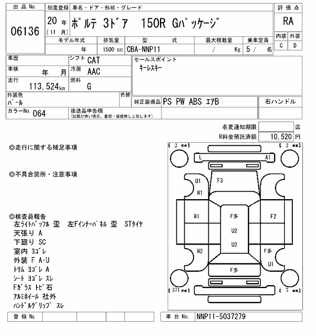 TOYOTA PORTE