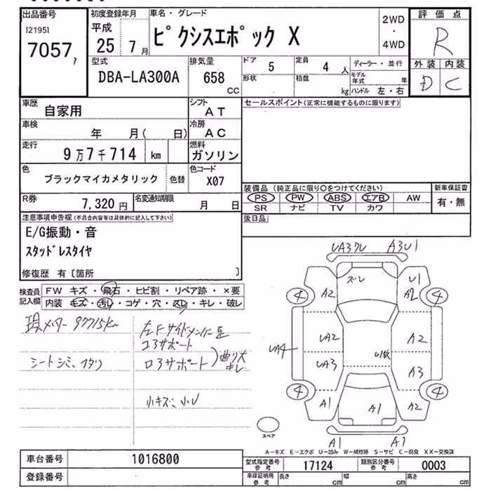TOYOTA PIXIS EPOCH
