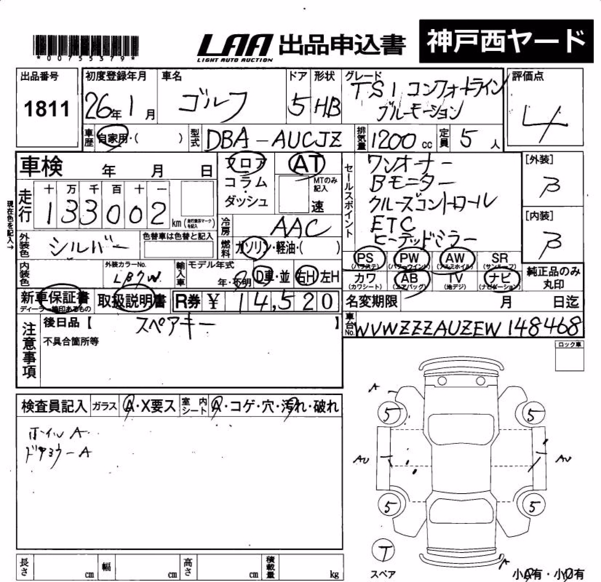 VOLKSWAGEN GOLF