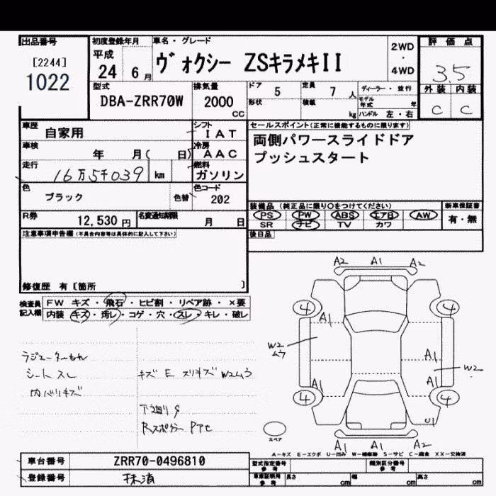 TOYOTA VOXY