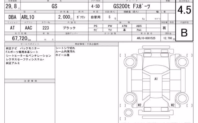 LEXUS GS300
